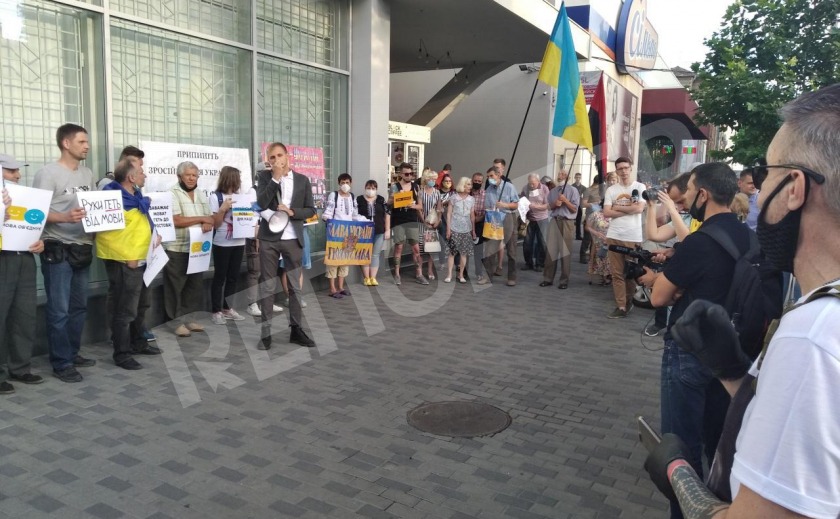 В Днепре проходит митинг в поддержку английского языка