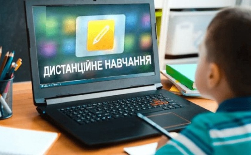 МОН: усі навчальні заклади Дніпра можуть перейти на «дистанційку»