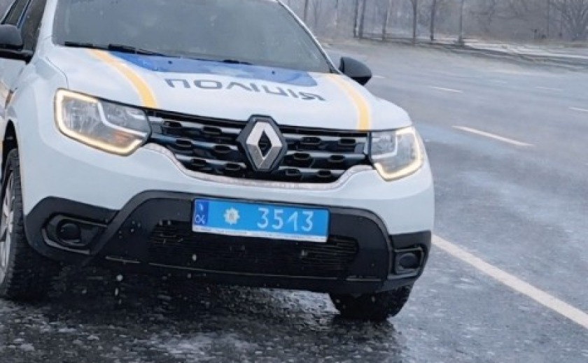 Увага! Ожеледиця: поліція Дніпра закликає до підвищеної обережності на дорогах і тротуарах