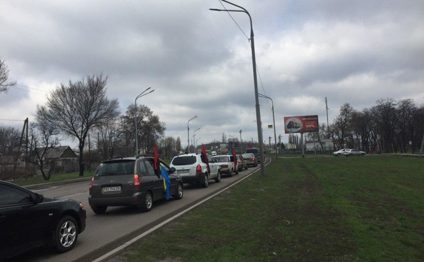На Днепропетровщине прошел мини-автопробег ФОТО