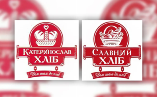 У Дніпрі два підприємства прибрали з назв слово «Катеринослав»