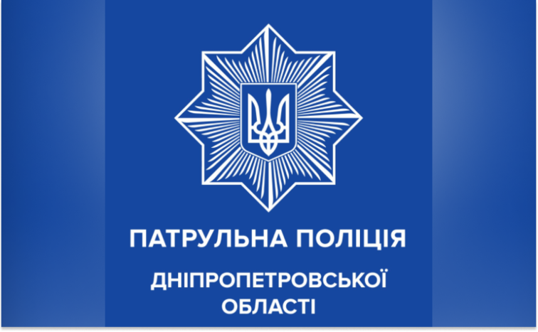 У Дніпрі на пів року перекриють проспект Богдана Хмельницького: поліція повідомила про схему об’їзду