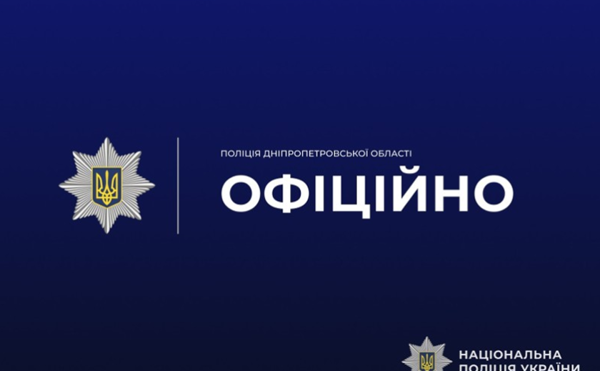 У Дніпрі працівники ТЦК «задули» сльозогінним газом салон маршрутки з пасажирами: реакція поліції