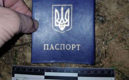 Мешканця Марганця судитимуть за використання підробленого паспорта