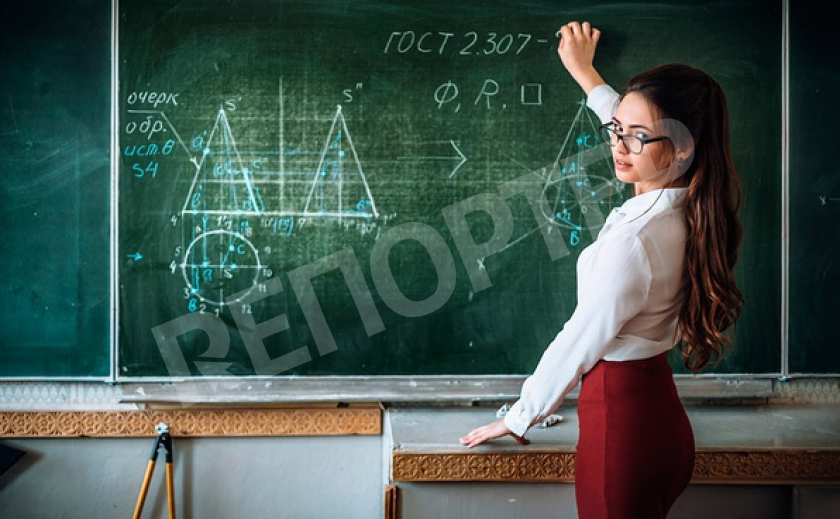 Днепропетровским учителям предлагают 250 тысяч и выезд из страны