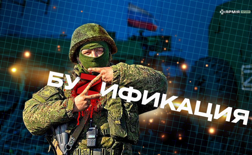 У Дніпропетровському обласному ТЦК та СП заявили, що в Україні «бусифікації» не існує