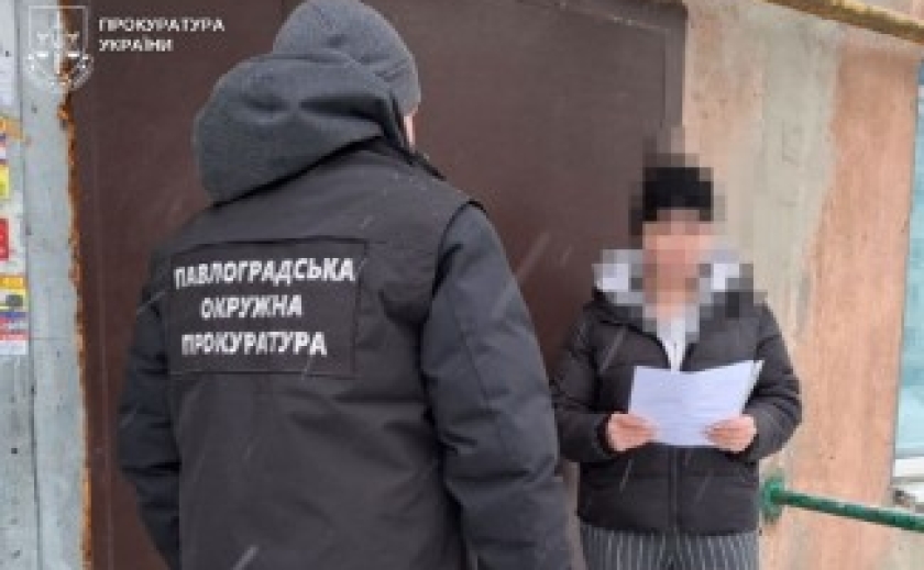 Перевела на власний ФОП 1,6 млн грн: на Дніпропетровщині повідомлено про підозру працівниці комунального підприємства