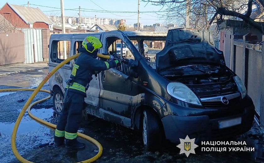 У Дніпрі чоловік підпалив автомобіль знайомого через ревнощі