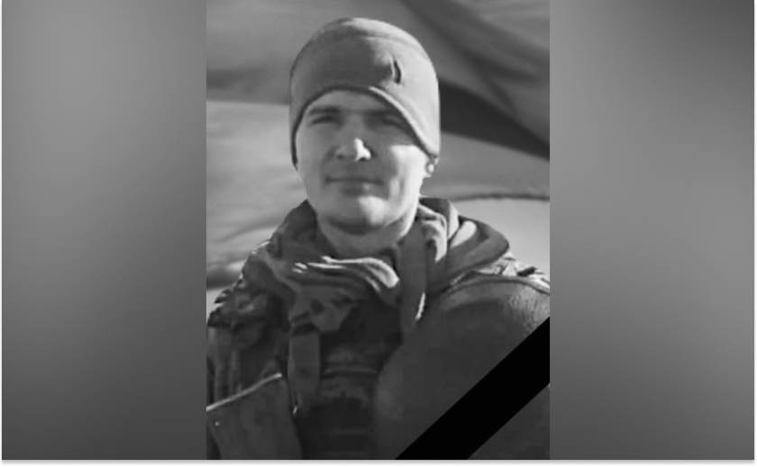 Захищаючи Україну загинув 32-річний Дмитро Соколенко з Дніпра