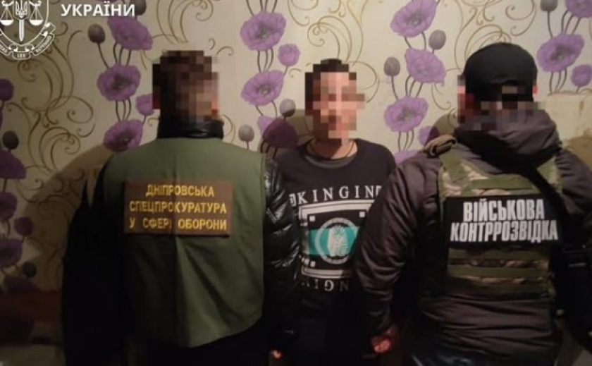 Збирав для рф інформацію про інфраструктуру та наслідки ударів: у Дніпрі військовому повідомили про підозру у держзраді