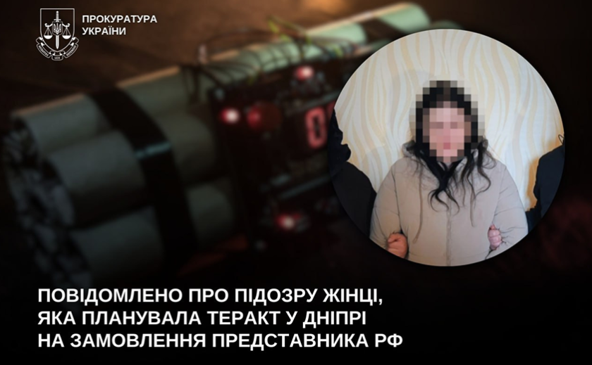 Планувала теракт у Дніпрі на замовлення представника рф: правоохоронці затримали зловмисницю