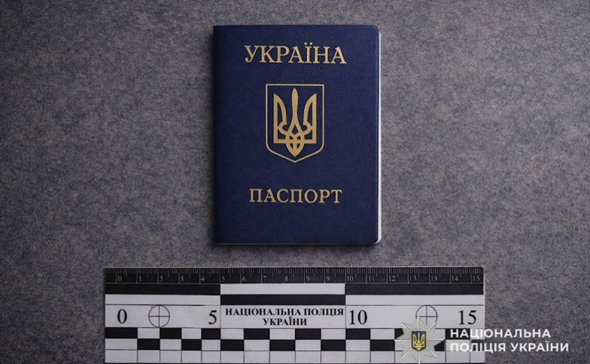 У Дніпрі судитимуть чоловіка за використання підробленого паспорта