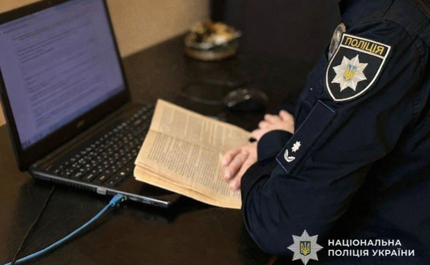 У Дніпрі 19-річному водію повідомили про підозру за зберігання наркотиків