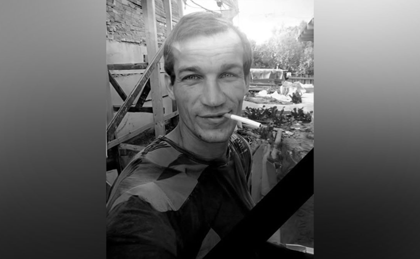 Вважався зниклим безвісти: захищаючи Україну загинув Анатолій Киндюк з Дніпропетровської області