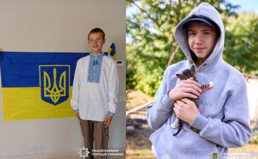 Поліція Дніпра розшукує 14-річного Олександра Зелінку: прикмети