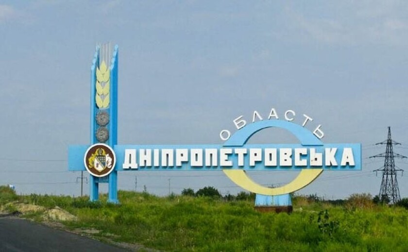 Постраждалих немає: безпекова ситуація на Дніпропетровщині на ранок 10 червня