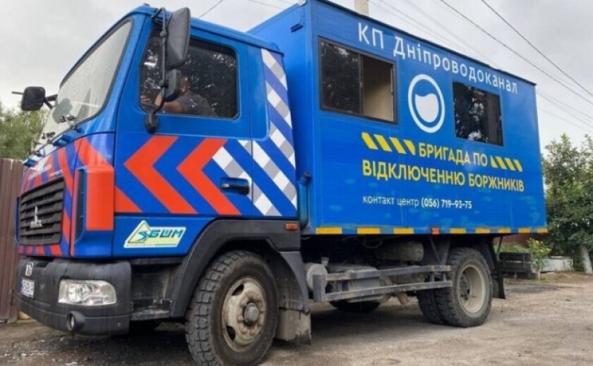 У Дніпрі з 13 липня боржникам відключатимуть послуги з водовідведення: адреси