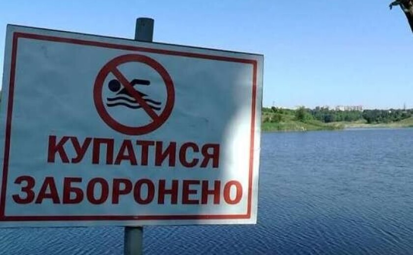 У водоймах Дніпропетровщини виявили холероподібний вібріон: де саме