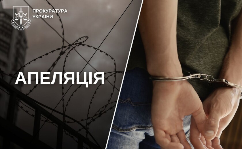 8 лет лишения свободы за растление ребенка в Днепре: апелляционный суд поддержал позицию прокуратуры