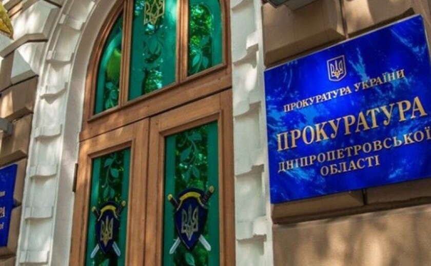 У Дніпрі державі повернули землю вартістю понад 13 млн грн