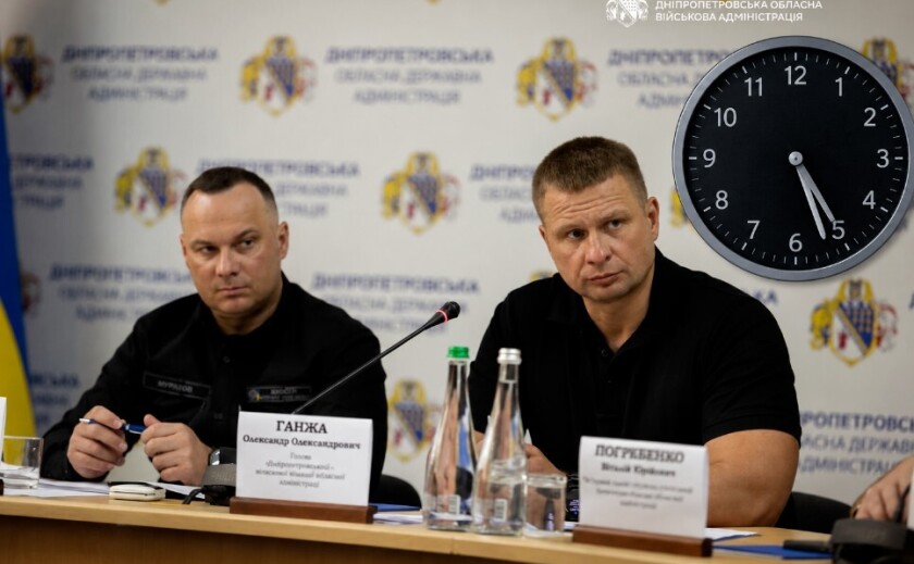 На Дніпропетровщині визначилися стосовно комендантської години