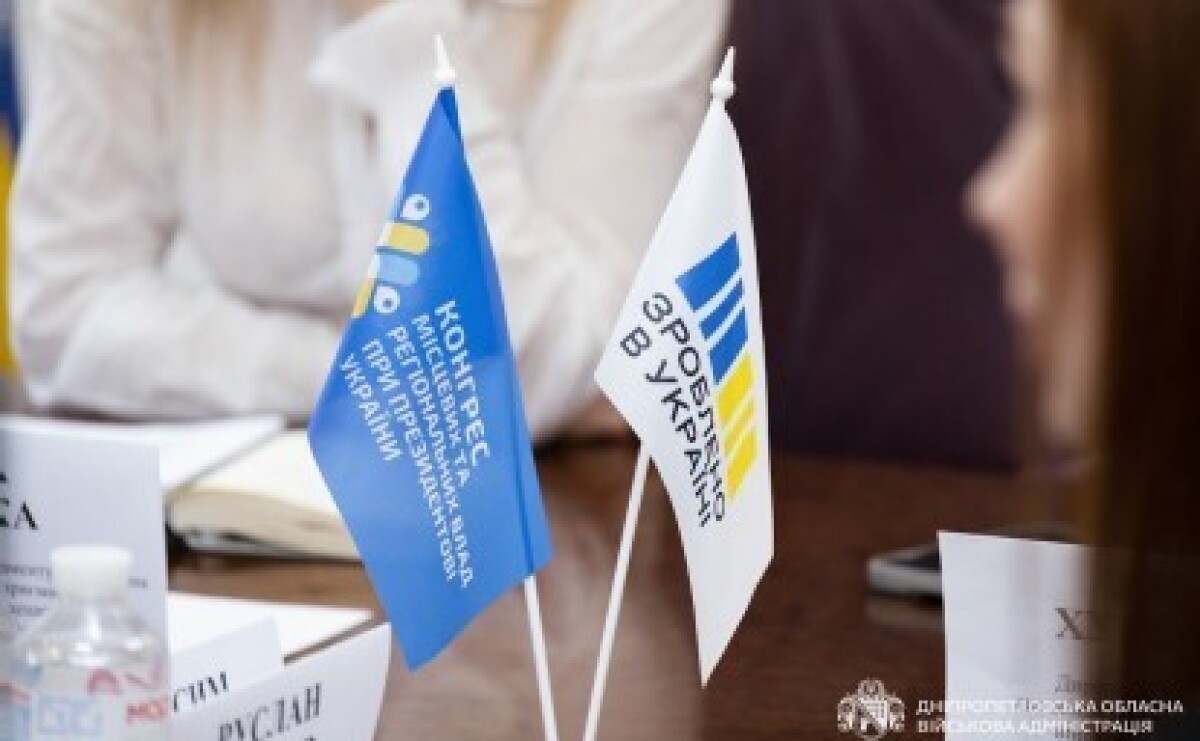 Підприємців Дніпропетровщини запрошують на онлайн-зустріч щодо авторизації митних складів