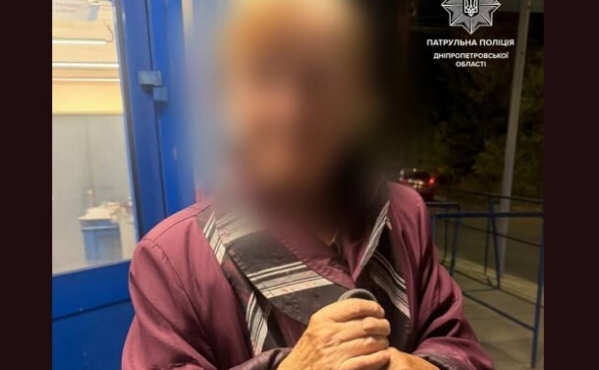 В Днепре помогли вернуться домой заблудившейся женщине