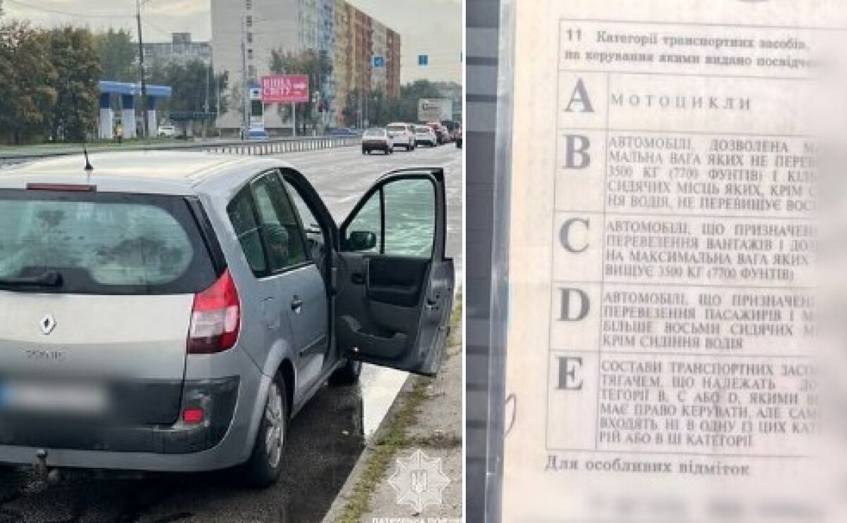 В Днепре обнаружили водителя с вероятно поддельным удостоверением