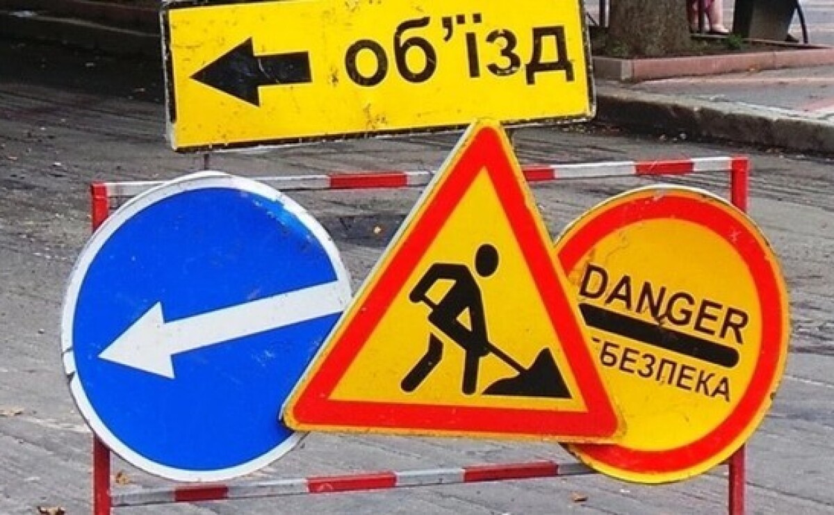 В Днепре на месяц перекроют Западный Путь: подробности