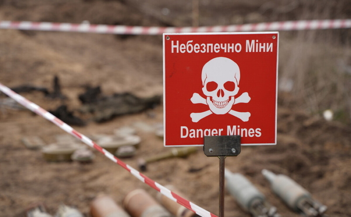 На Днепропетровщине ограничили планирование гуманитарного разминирования: детали