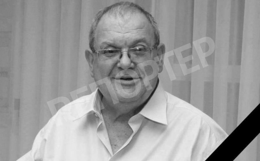 Памяти Леонида Гамольского