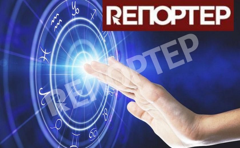 Говорят звезды. Гороскоп на август 2020 года