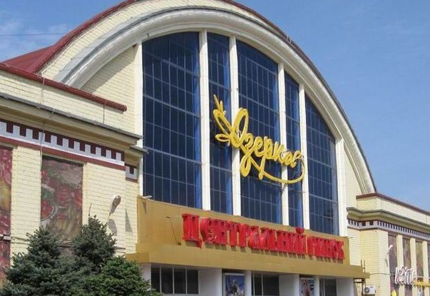Антивирус. В Днепре закрыли «Озерку» ФОТО