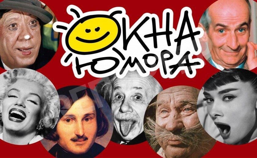 Днепр смеется. Археологи, ау, с праздником!
