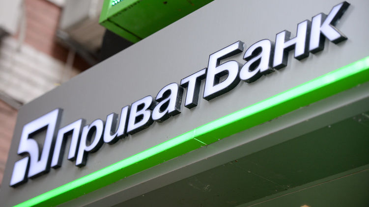 Приват-облом. Днепряне не смогут обменять валюту до 3 апреля