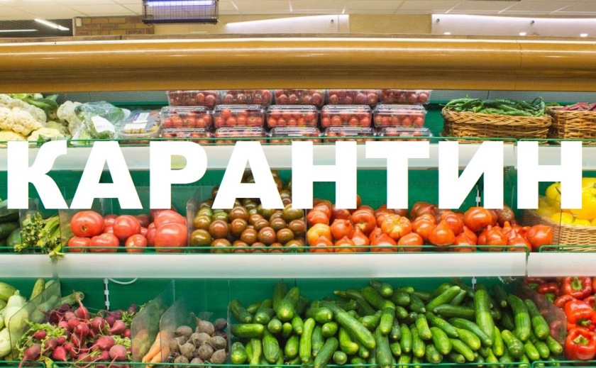 Интернет пестрит карантинными лайфхаками в магазинах Днепра ФОТО