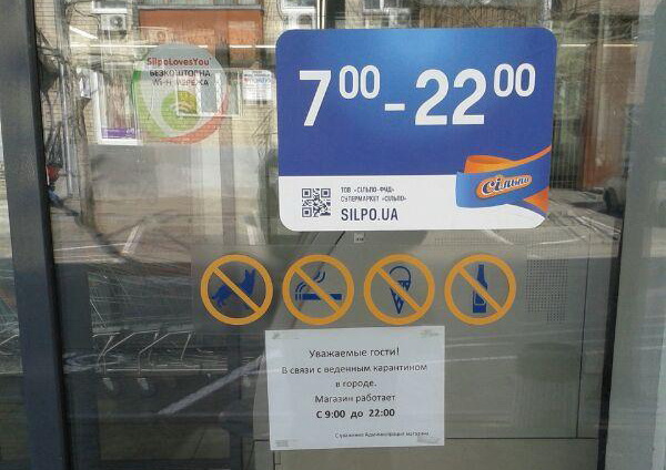 В Днепре не работают столовые, а супермаркеты сменили график ФОТО