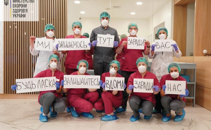 В минздраве устроили неподражаемый флешмоб