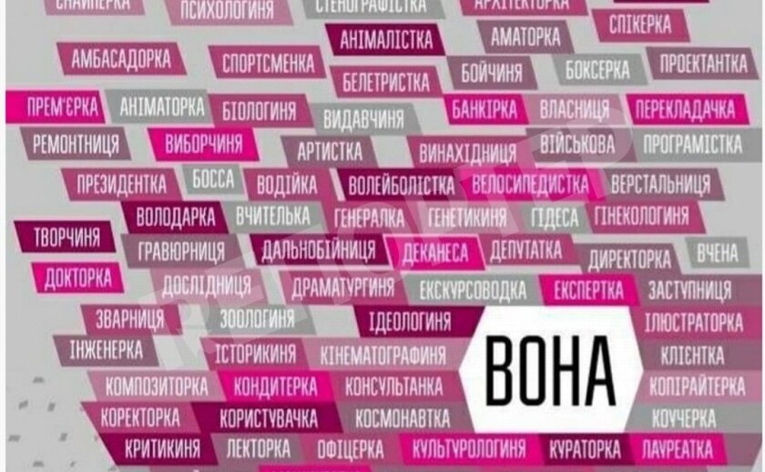 Жить - весело! Членкиня в Украине победила все проблемы