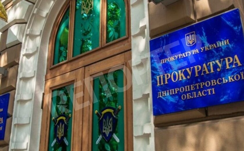 В Днепре спецслужба разоблачила преступную схему на 8,8 млн грн
