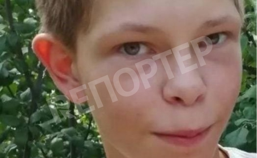 Ищем всем миром! В Днепре пропал 16-летний подросток