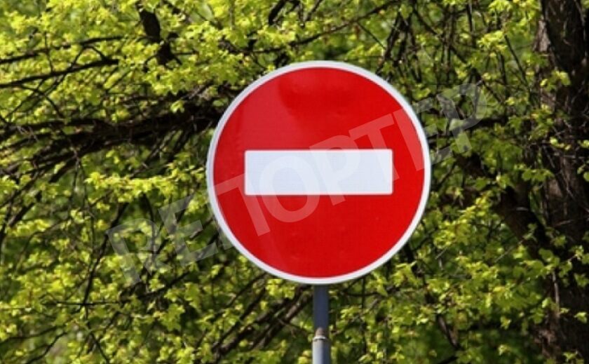 В Днепре одну из улиц перекроют до конца года