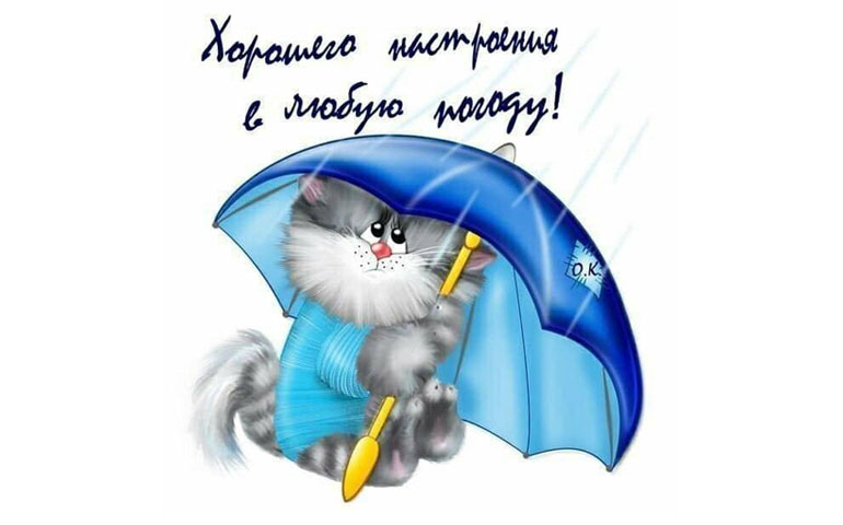 В астрономический день весны в Днепре ожидаются дожди ПРОГНОЗ ПОГОДЫ