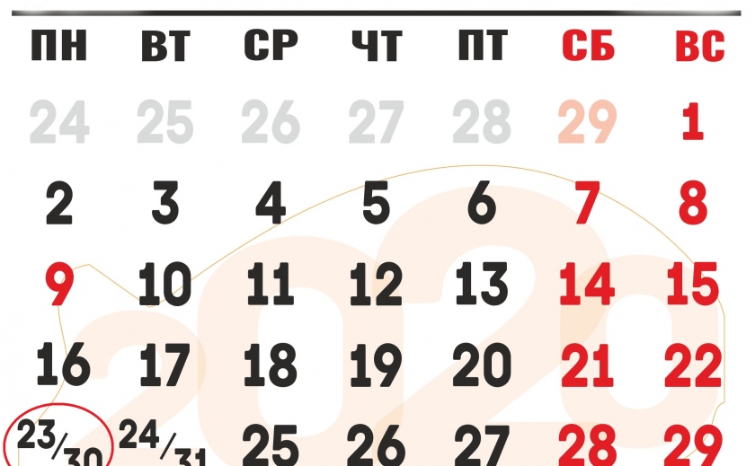 Повод есть! Сегодня с миром все окей