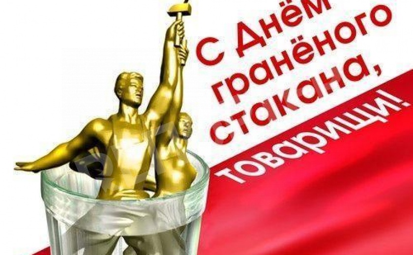 Повод есть! За ласку, гранчак и дикую природу! Повод есть! За ласку, гранчак и дикую природу!