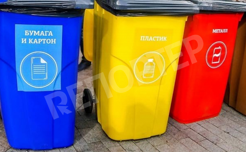 В Днепре установят пункты раздельного сбора бытовых отходов
