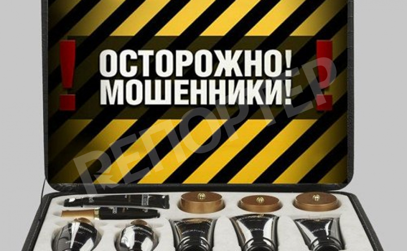 «Фокусникам» с косметикой на Днепропетровщине светит реальный срок