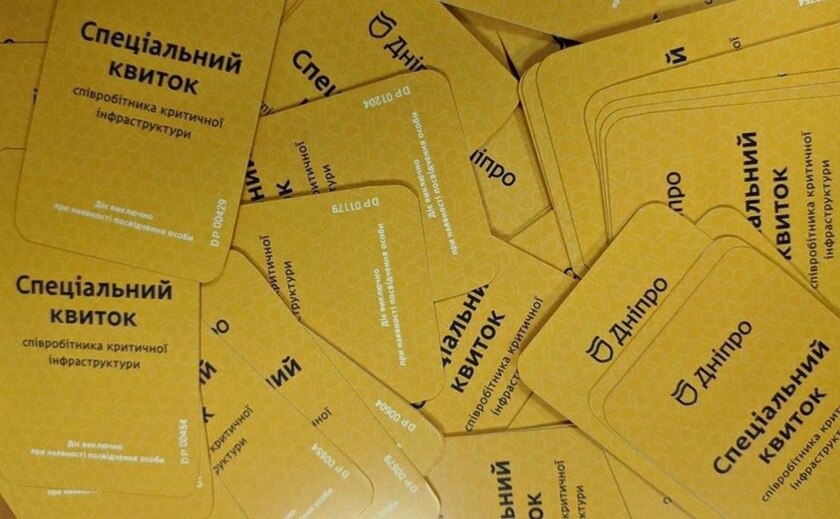 Как получить разрешение на проезд во время карантина в Днепре