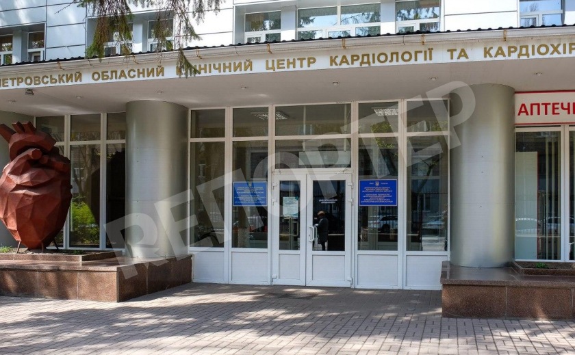 Болит сердце? На Днепропетровщине вас обследуют бесплатно!
