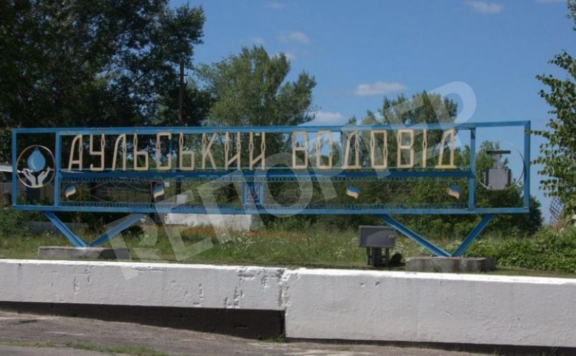 Нет - монополиям! В Днепре устранена угроза отключения воды! Нет - монополиям! В Днепре устранена угроза отключения воды!